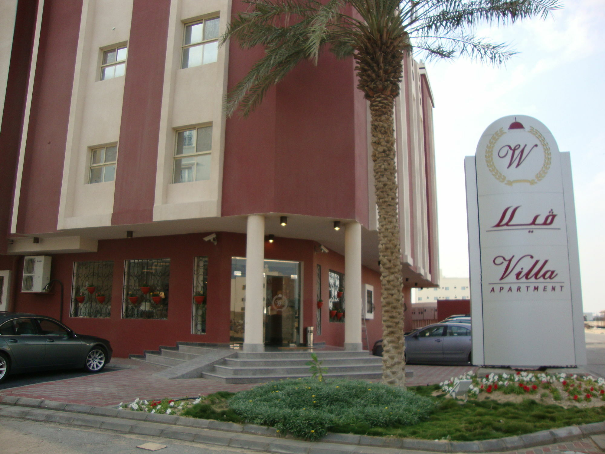 Villa Hotel Apartments Al Khobar Exterior foto